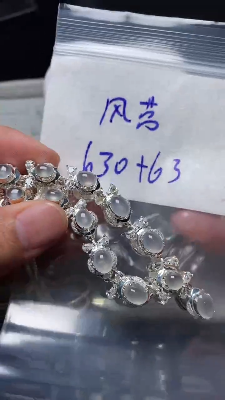 未镶嵌定制翡翠风*天然缅甸翡翠A货