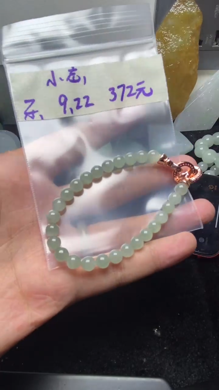 未镶嵌定制翡翠小*小志