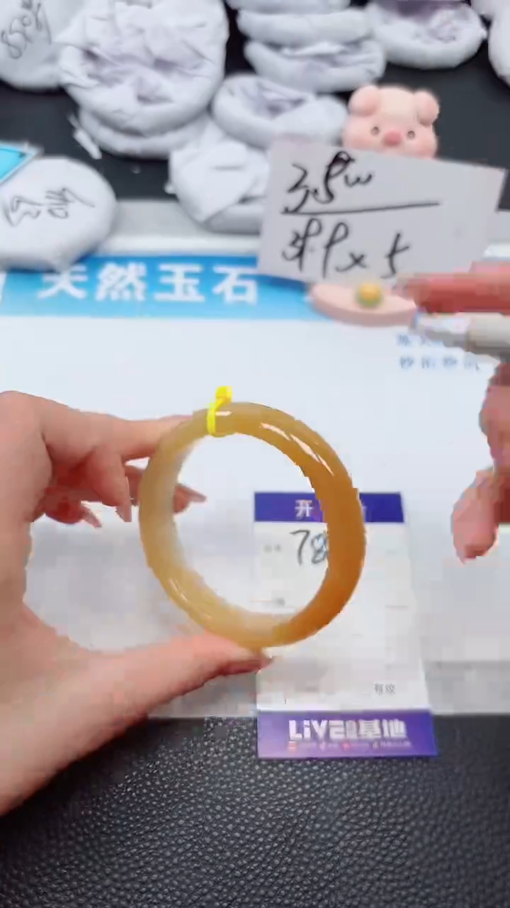 【闪购商品】石英质玉手镯未镶嵌784