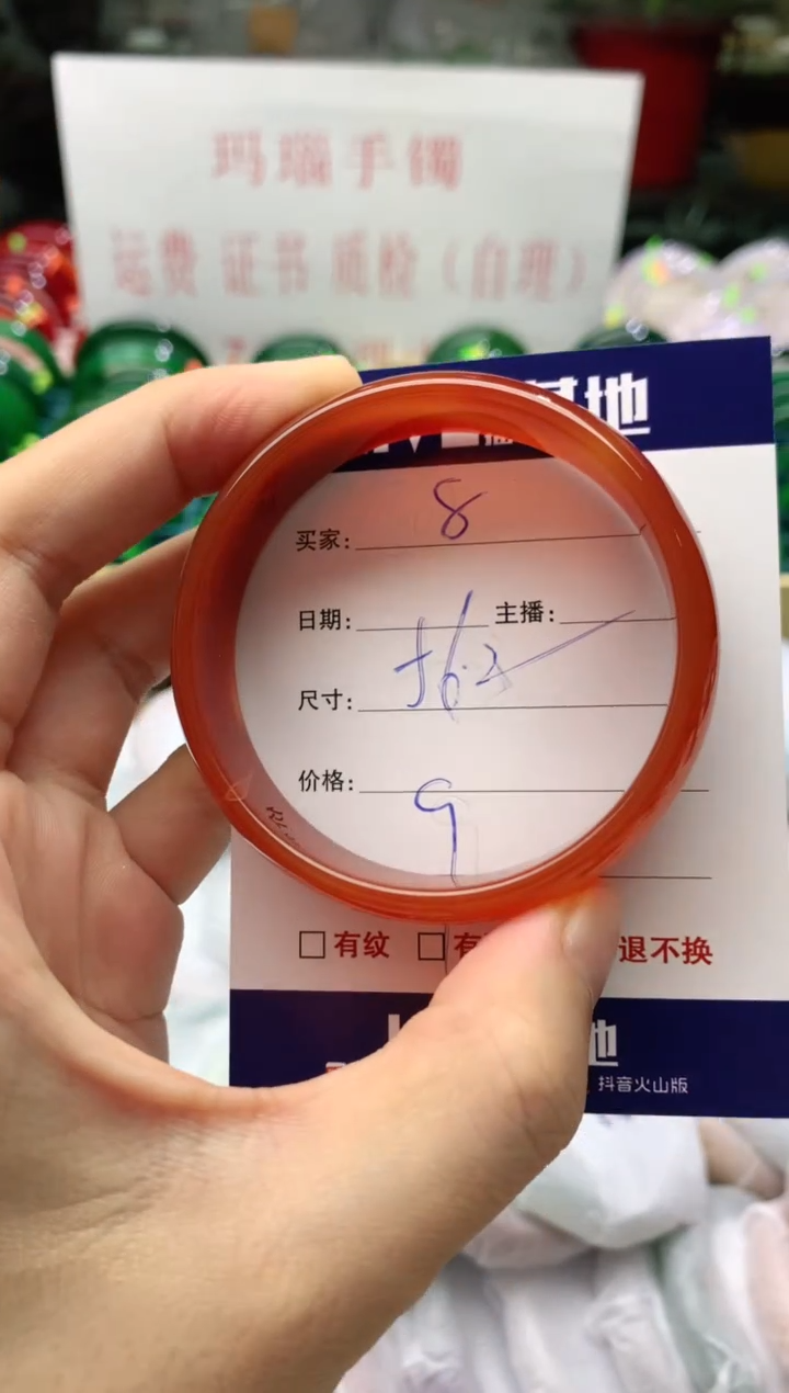 手镯玛瑙/玉髓未镶嵌8