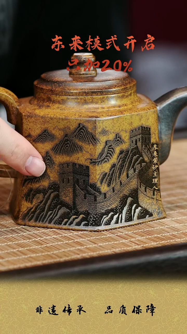 茶壶紫砂宜兴紫砂壶
