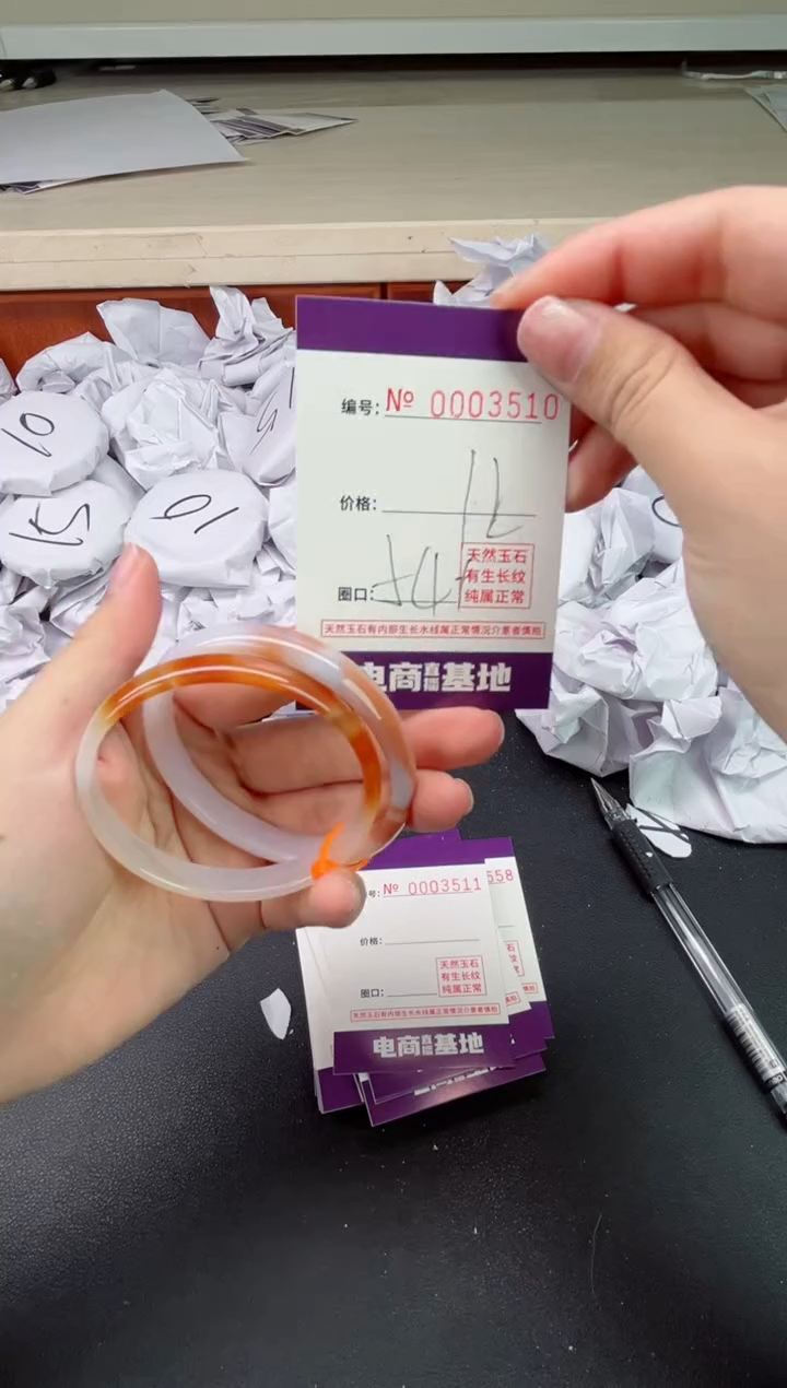 【闪购商品】玛瑙/玉髓手镯未镶嵌3510