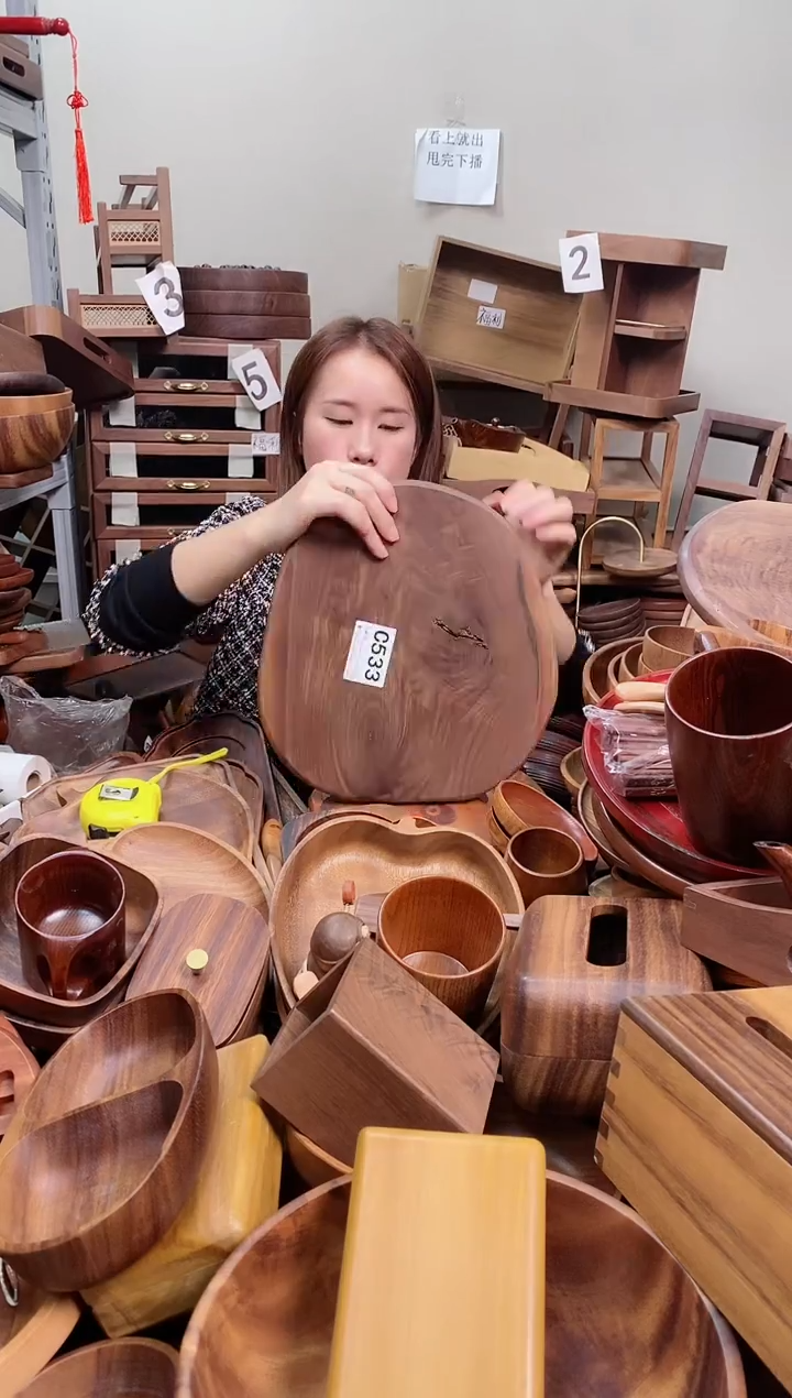 木 北美黑胡桃木随形板C533