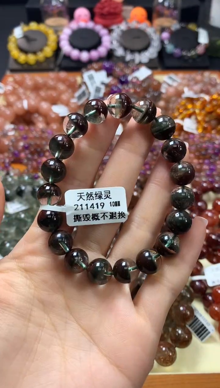 未镶嵌手链水晶10*