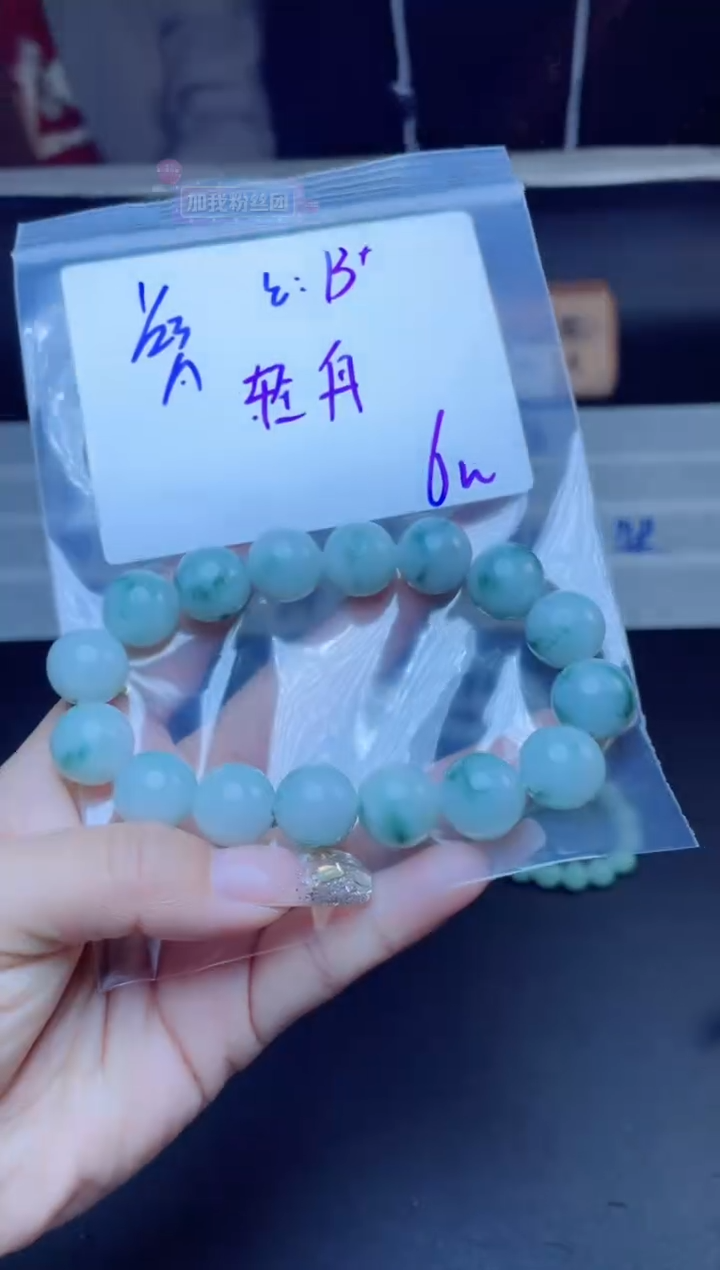 【闪购商品】定制翡翠未镶嵌珠串