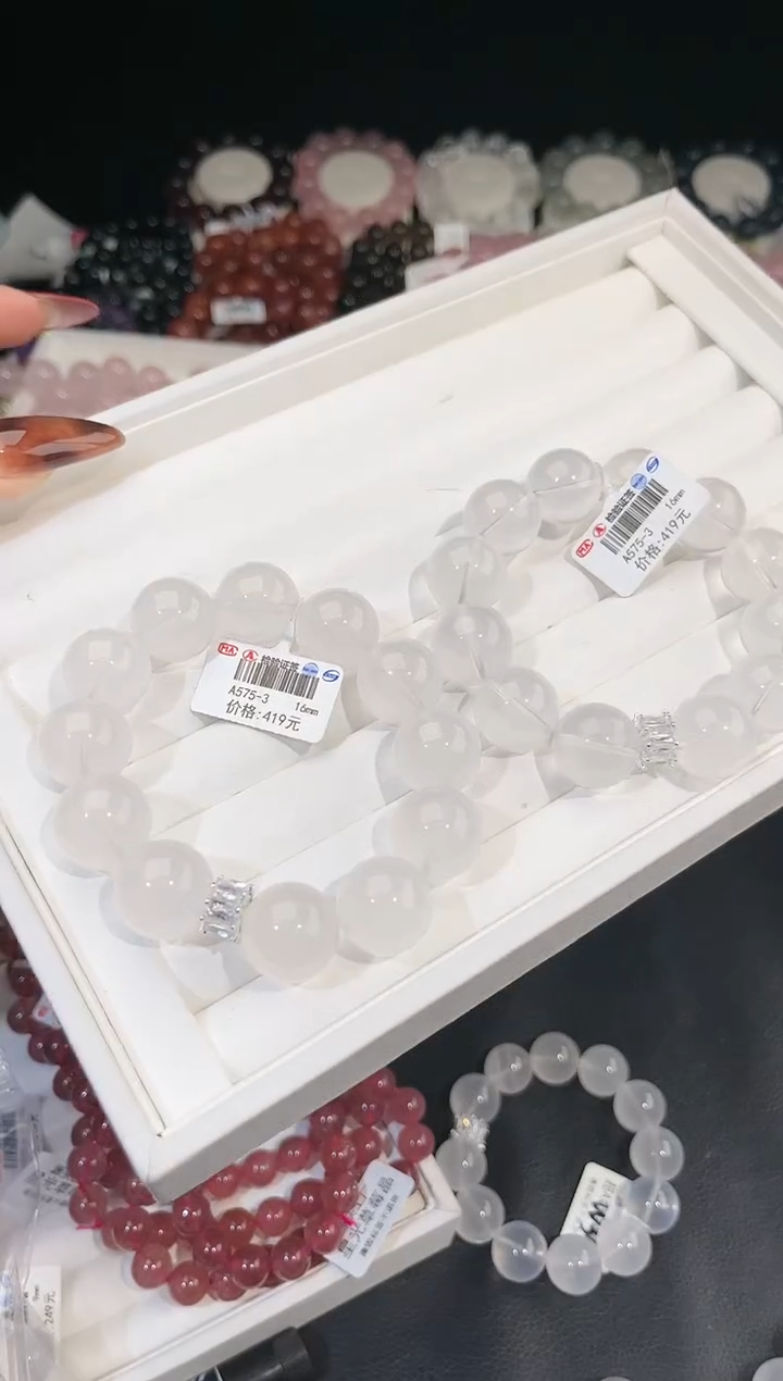 【闪购商品】水晶手链合金多样性发一DIY奶白216mm