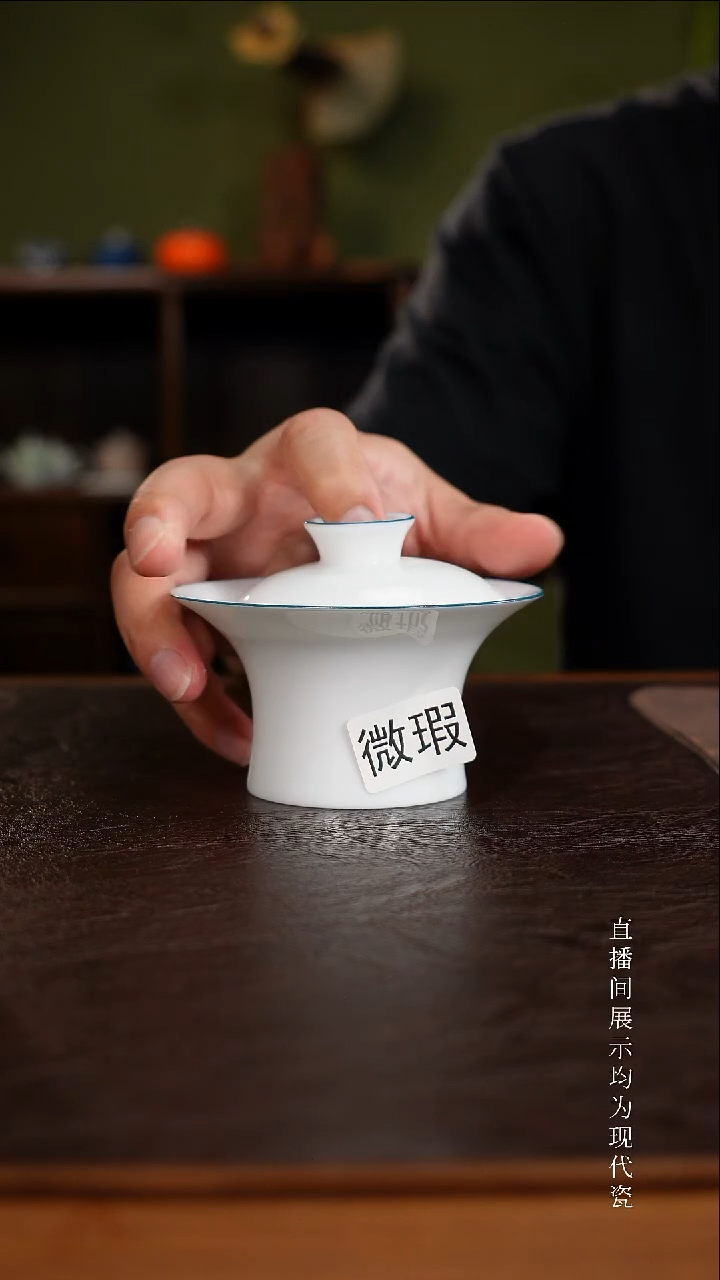 三钰堂直播闪购专属链接(以闪拍图片为准)