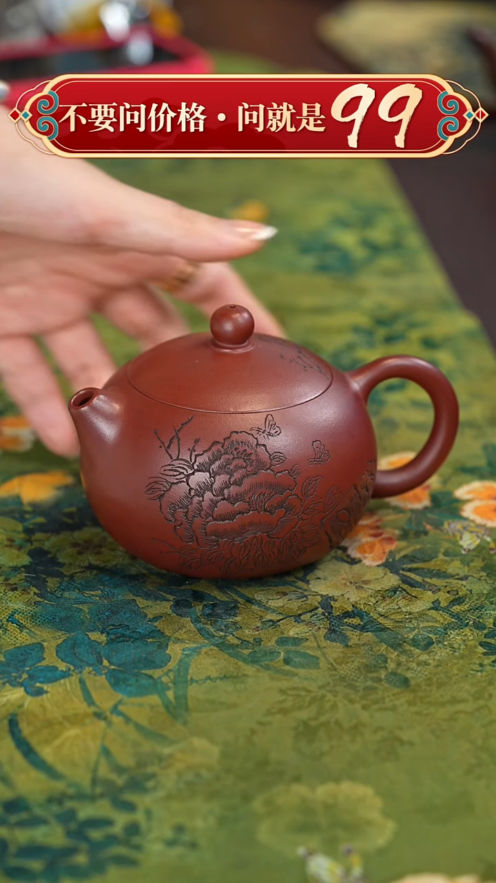 【闪购商品】紫砂茶壶宜兴紫砂