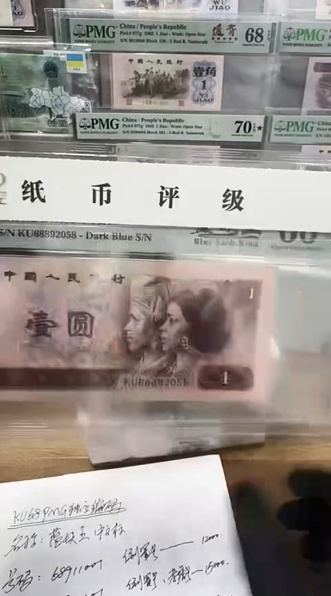 【闪购商品】国评-901蓝妖王刀KU68911101