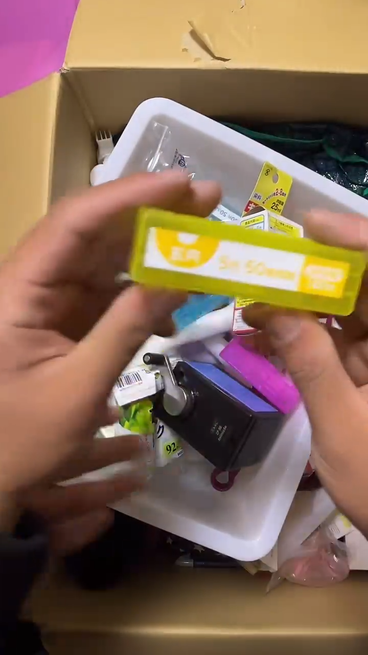 01?**?二手商品不退不换