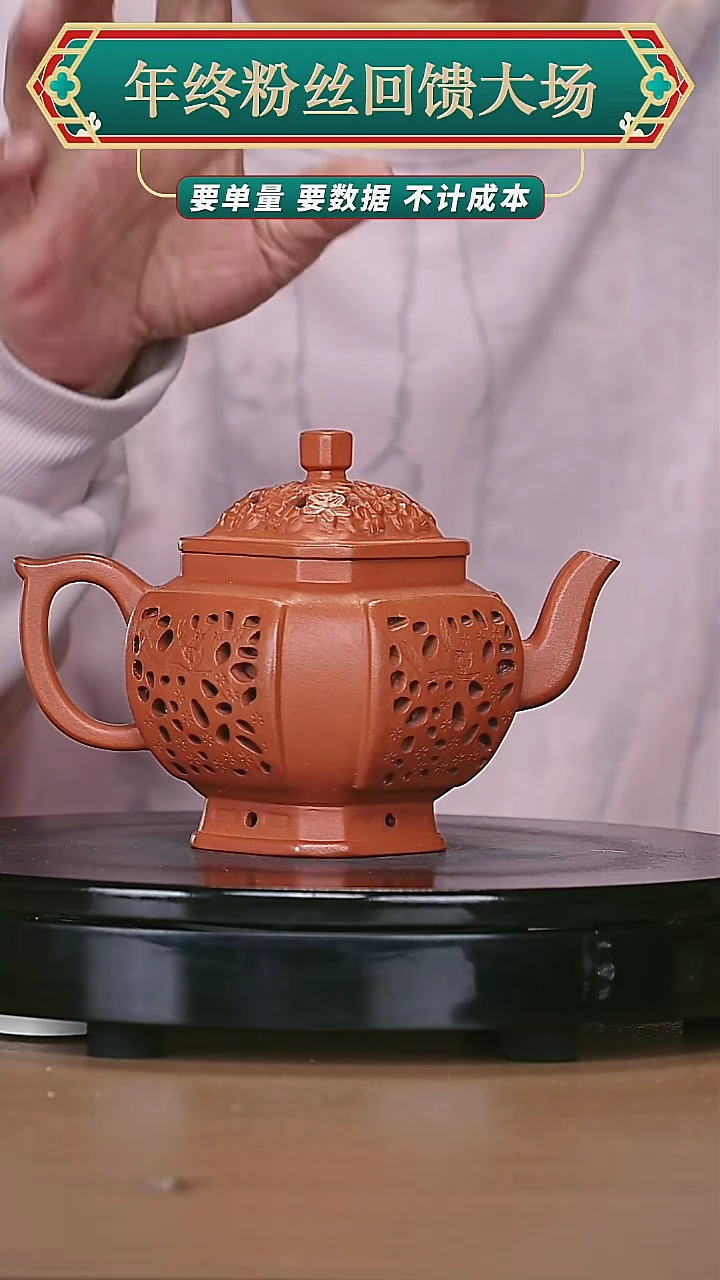 【闪购商品】宜兴原矿高端紫砂