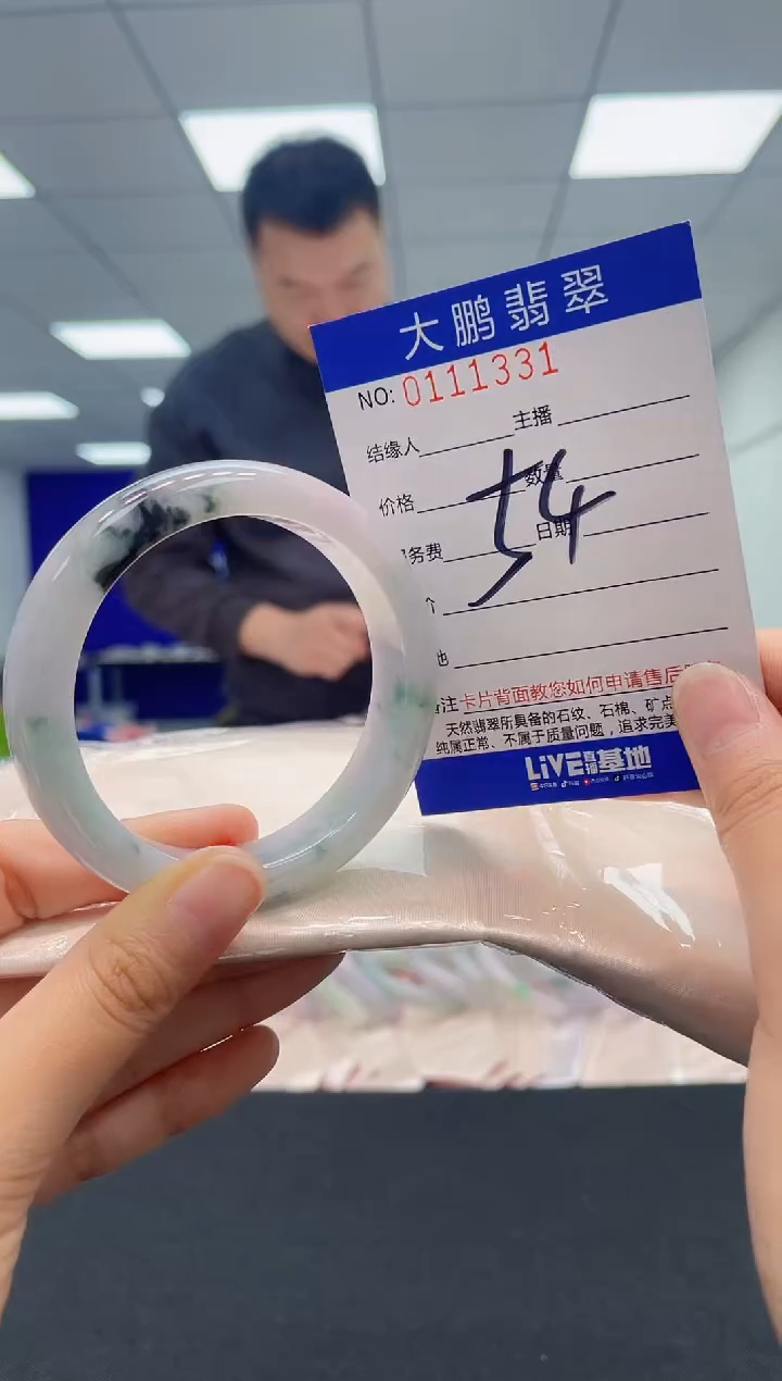 翡翠未镶嵌手镯AAAAAAAAAA