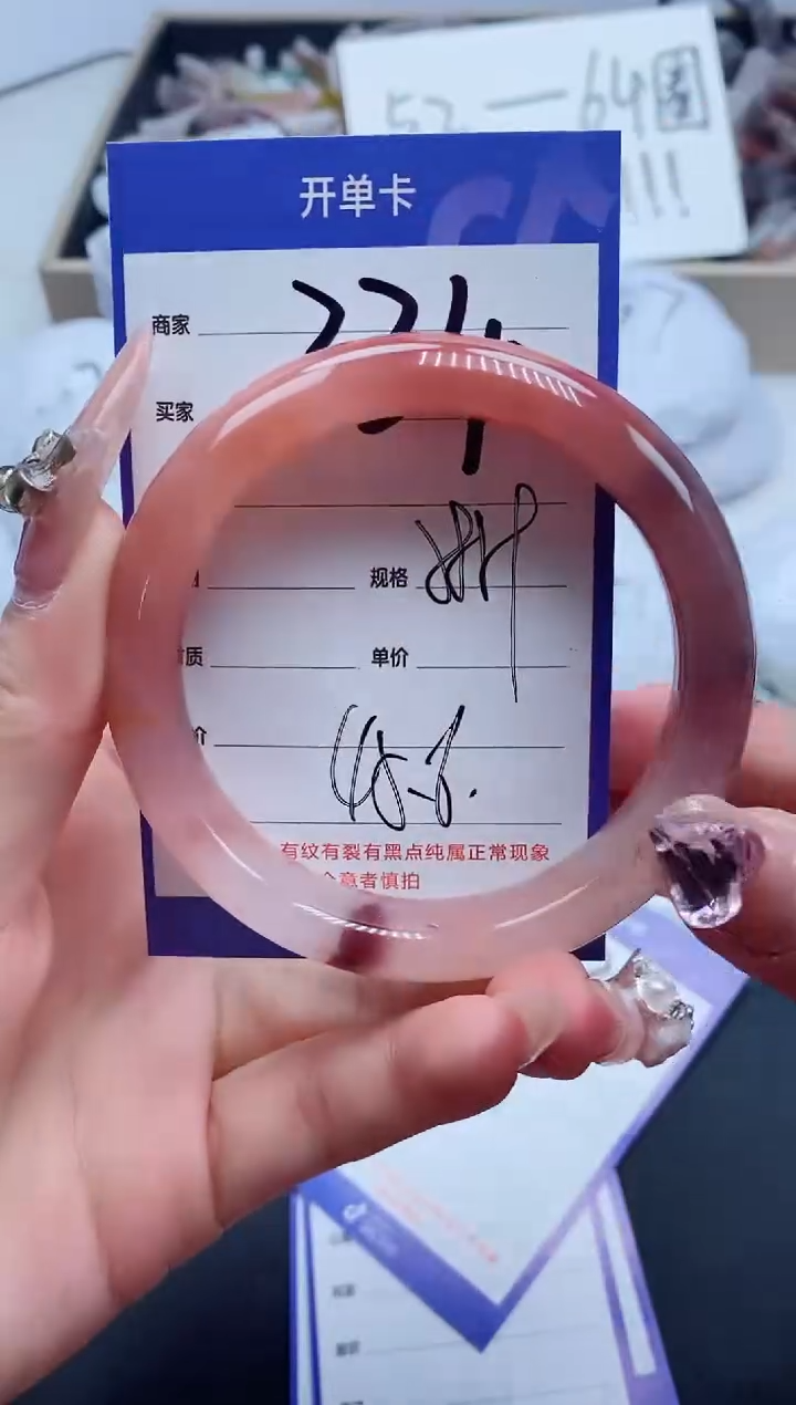 【闪购商品】石英质玉手镯未镶嵌334-58