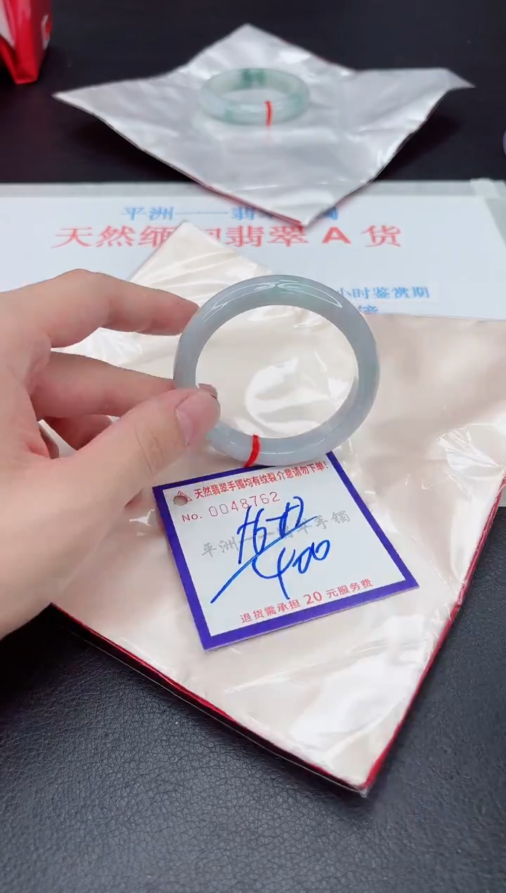 未镶嵌手镯翡翠111111