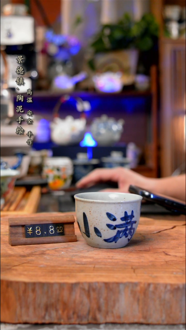 【闪购商品】杯子小满手工手绘手工手绘