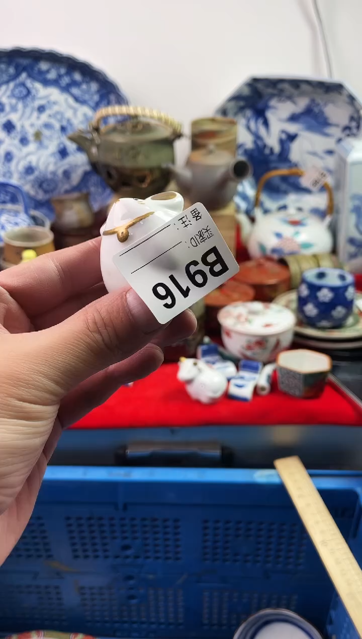 瓷片严*可7777777777 B916