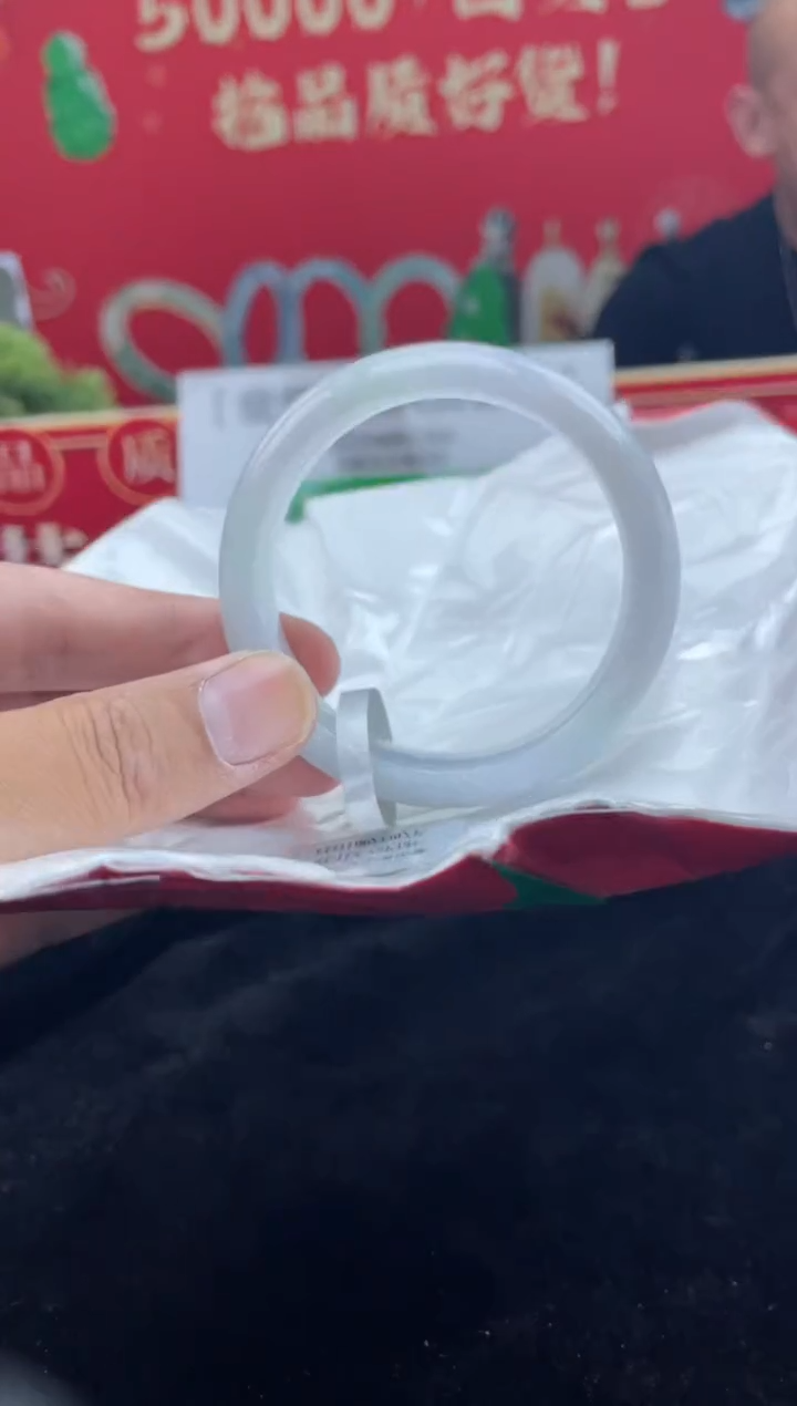 【闪购商品】翡翠手镯未镶嵌24手镯