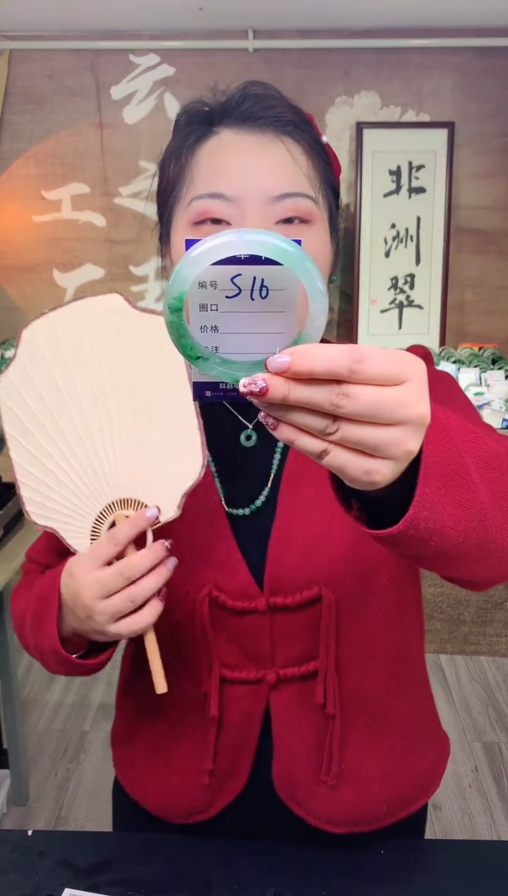 【闪购商品】石英质玉手镯未镶嵌云之玉工厂 序号 16