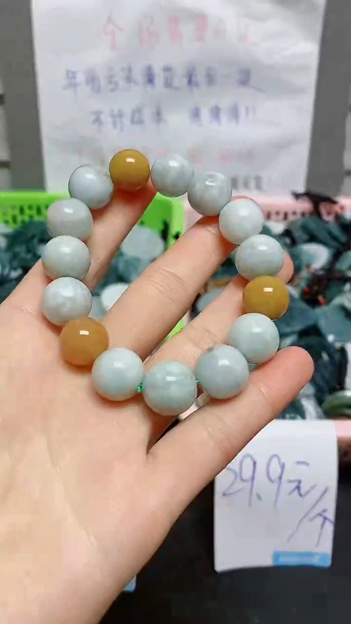 【闪购商品】翡翠颈饰未镶嵌 天然翡翠A货