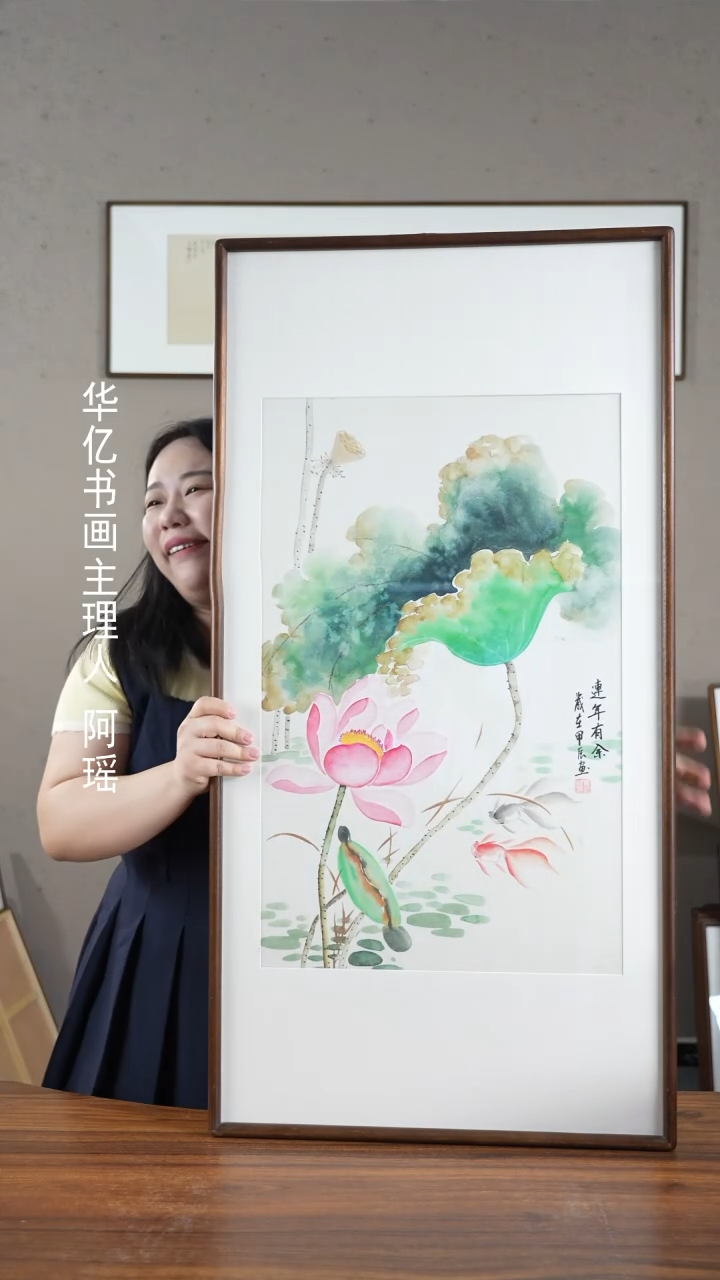 【闪购商品】书法HT年年有余/52*102冯国斌    