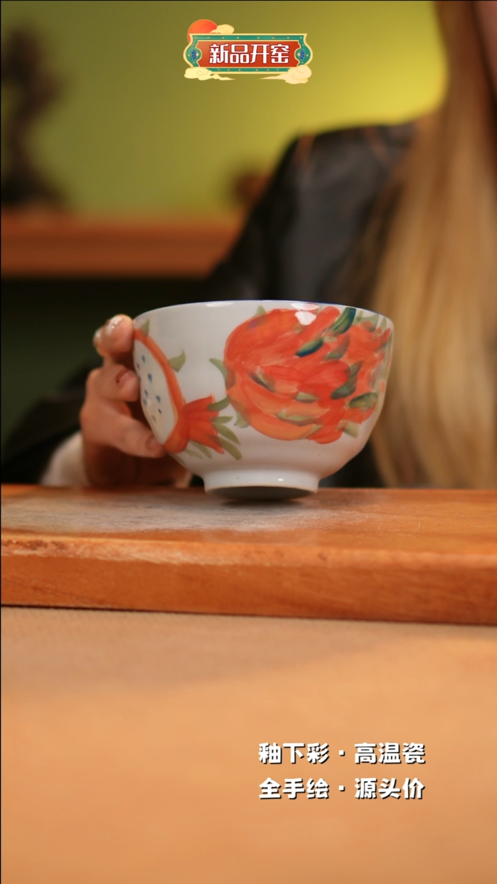 【闪购商品】其他B7732窑林瓷业瓷器