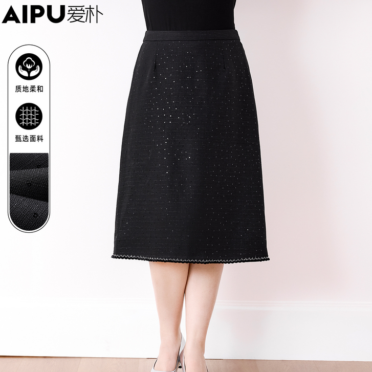 18028爱朴品牌大码女装法式花边显瘦时尚洋气百搭高腰显瘦半身裙
