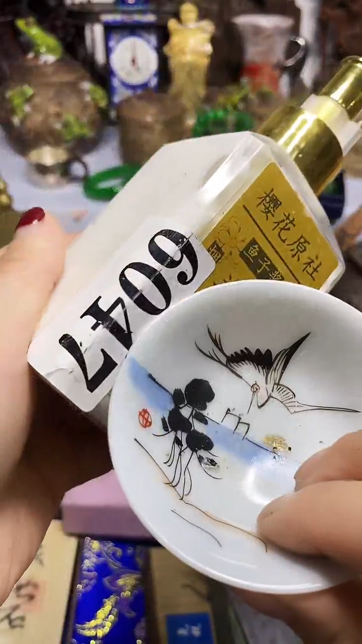 瓷器瓷器瓷器瓷器