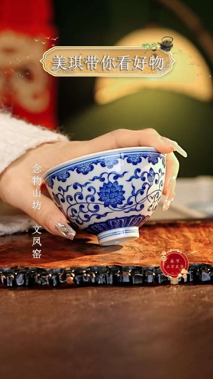 【闪购商品】瓷片................