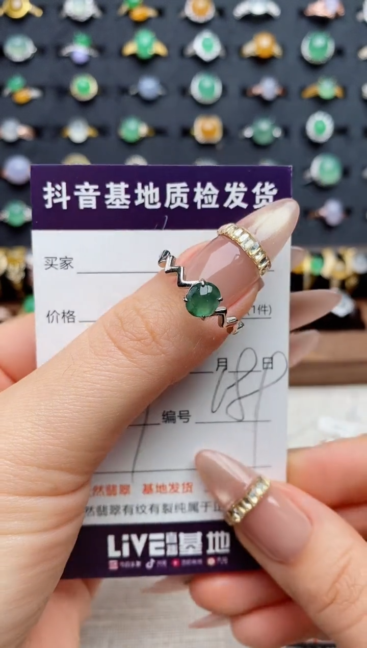 银S925镶嵌戒指翡翠.