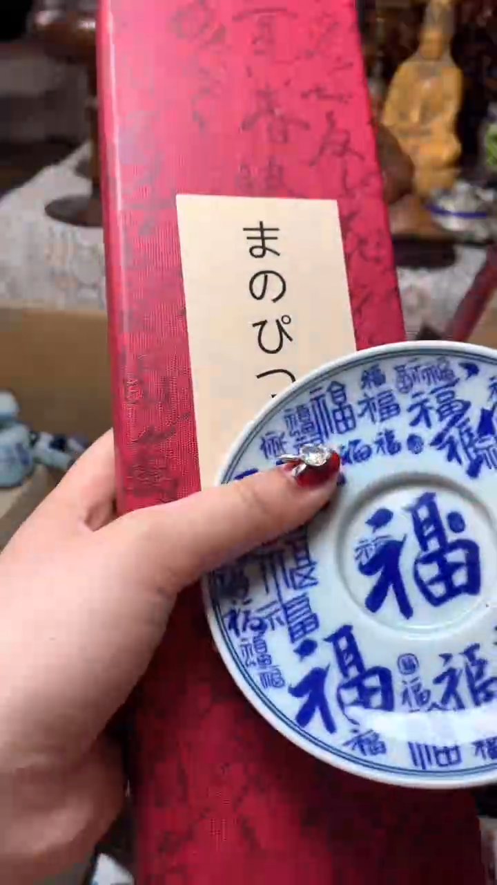 【闪购商品】瓷器默认微瑕瓷器