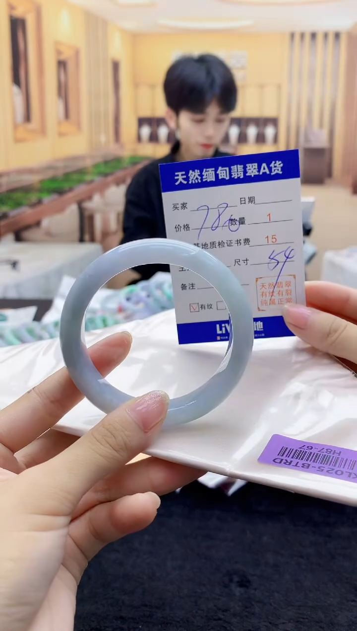 【闪购商品】翡翠手镯未镶嵌   H87-67