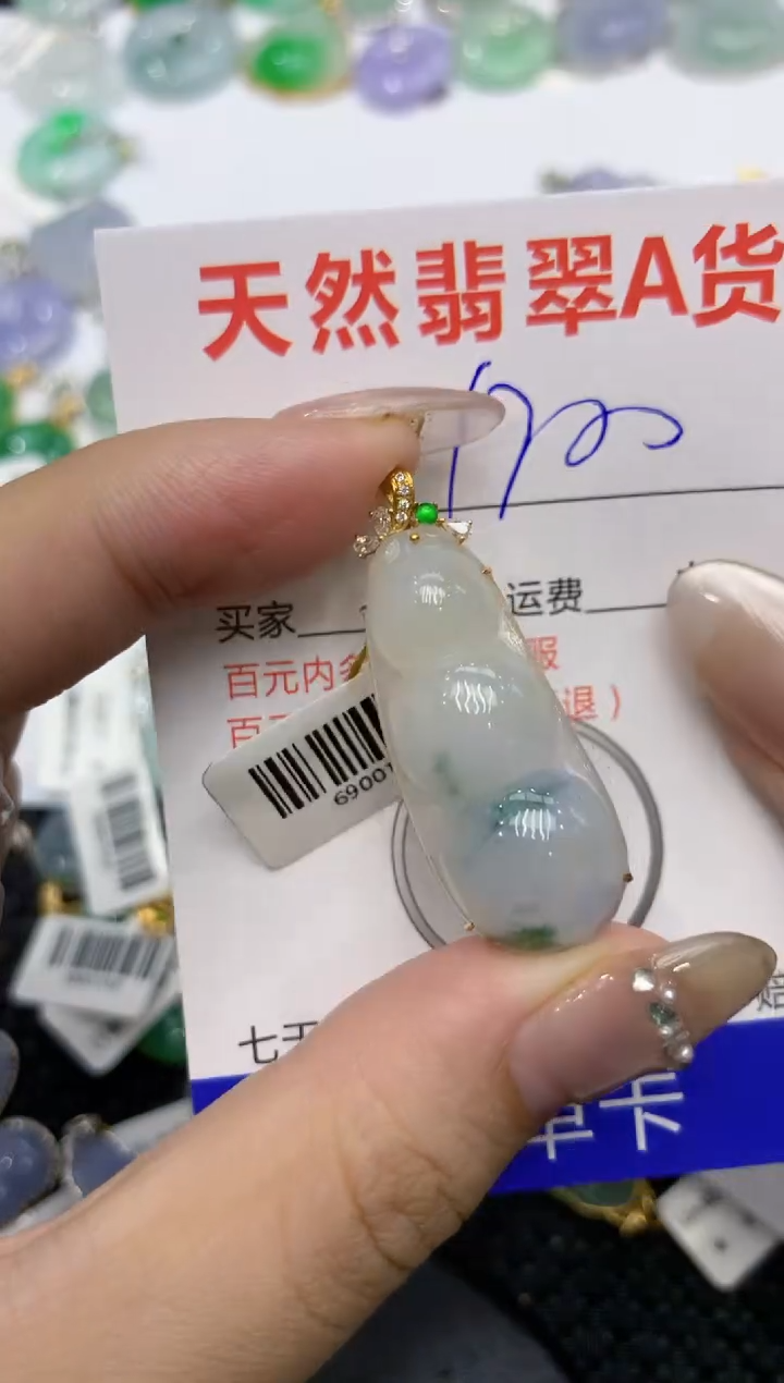 【闪购商品】翡翠颈饰18K金镶嵌2222222222