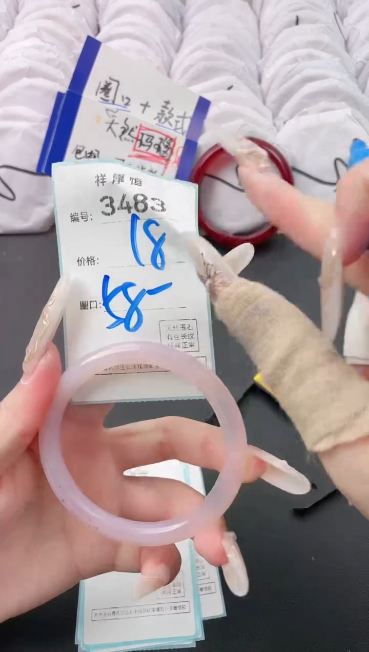 【闪购商品】玛瑙/玉髓手镯未镶嵌3483