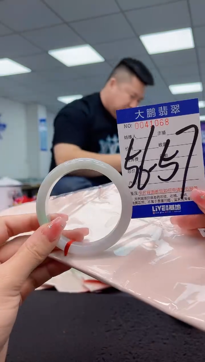 【闪购商品】翡翠手镯未镶嵌AAAAAAAAAA