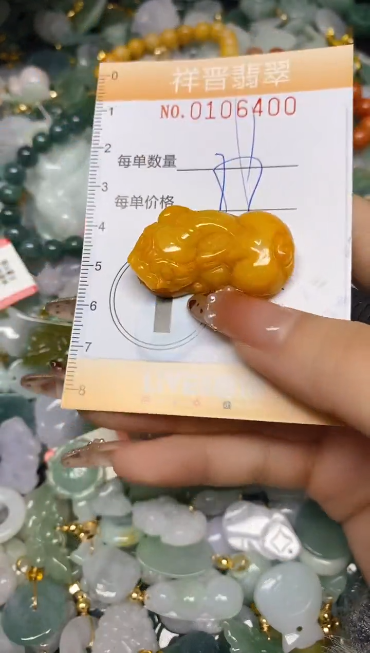 【闪购商品】翡翠颈饰未镶嵌闪购0106400