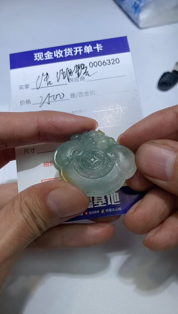 未镶嵌定制翡翠浩**空4精品翡翠 翡翠a货