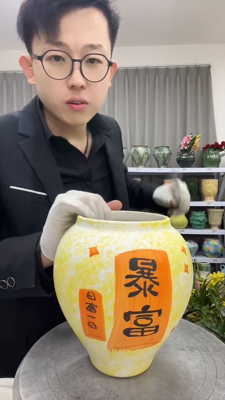 【12.7号】花盆链接  高20：  口：11