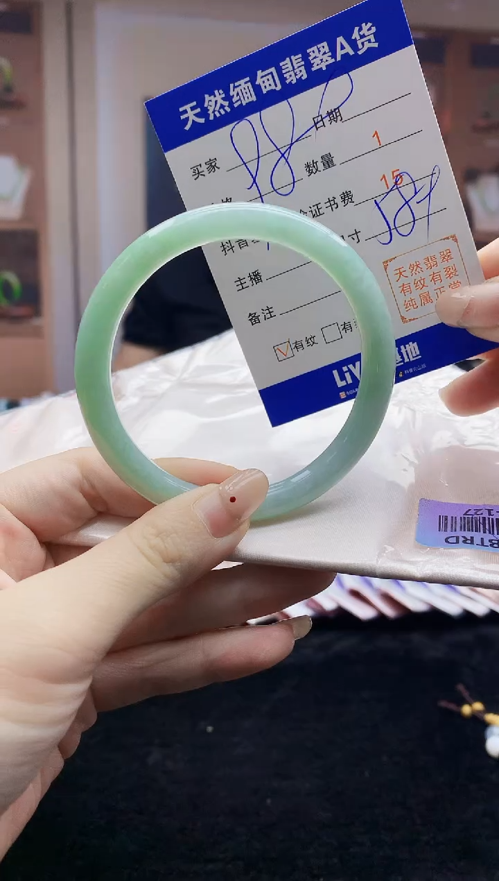 【闪购商品】翡翠手镯未镶嵌   H25-127