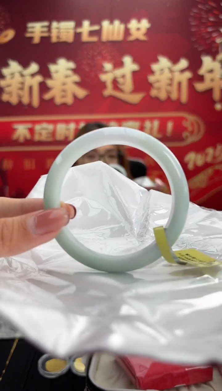 【闪购商品】翡翠手镯未镶嵌4手镯