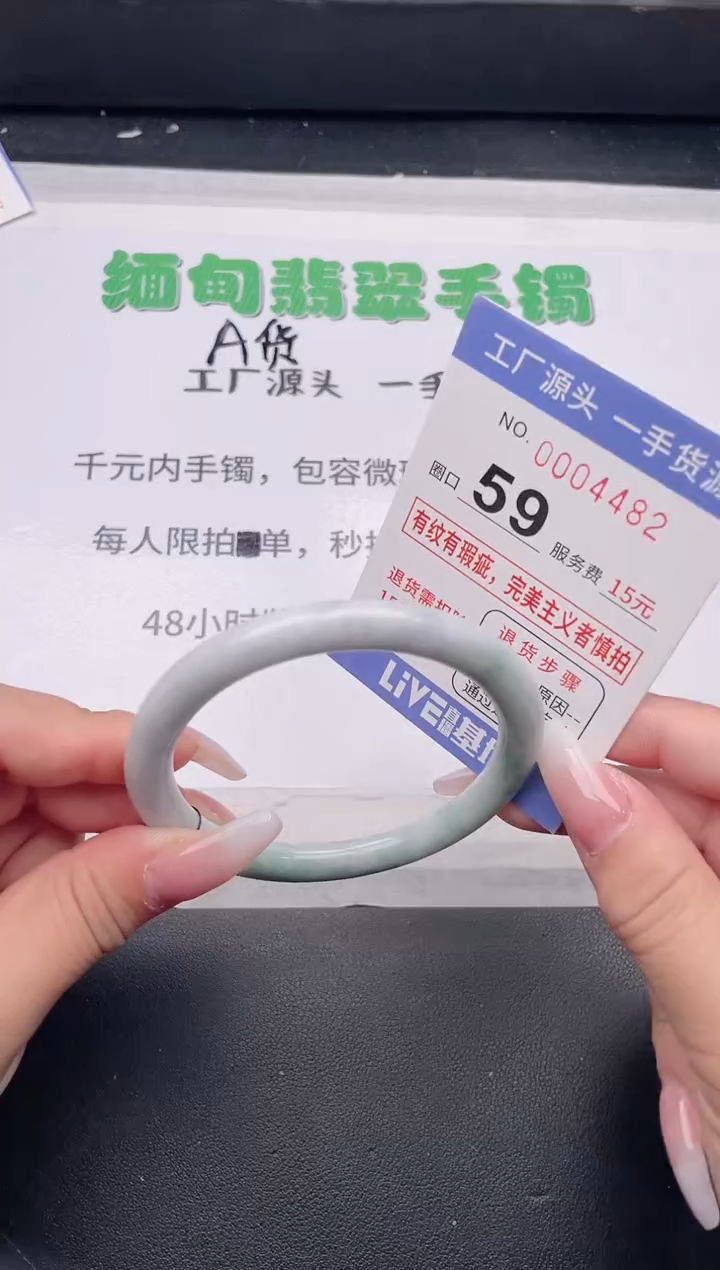 未镶嵌手镯翡翠翡翠手镯未镶嵌