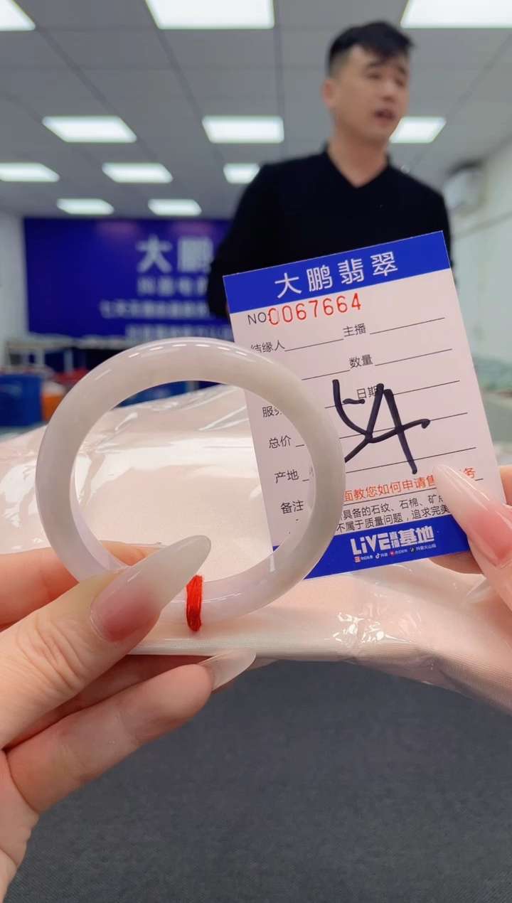 【闪购商品】翡翠手镯未镶嵌AAAAAAAAAA