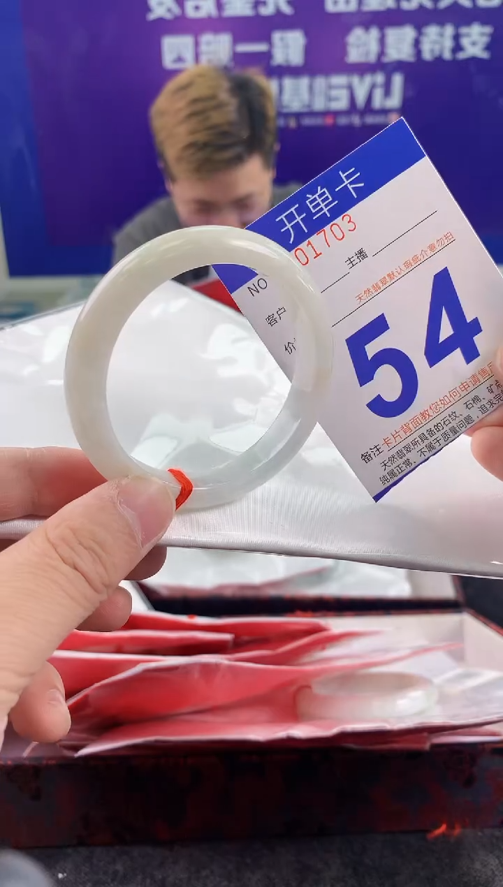 未镶嵌手镯翡翠AAAAAAAAAAAA