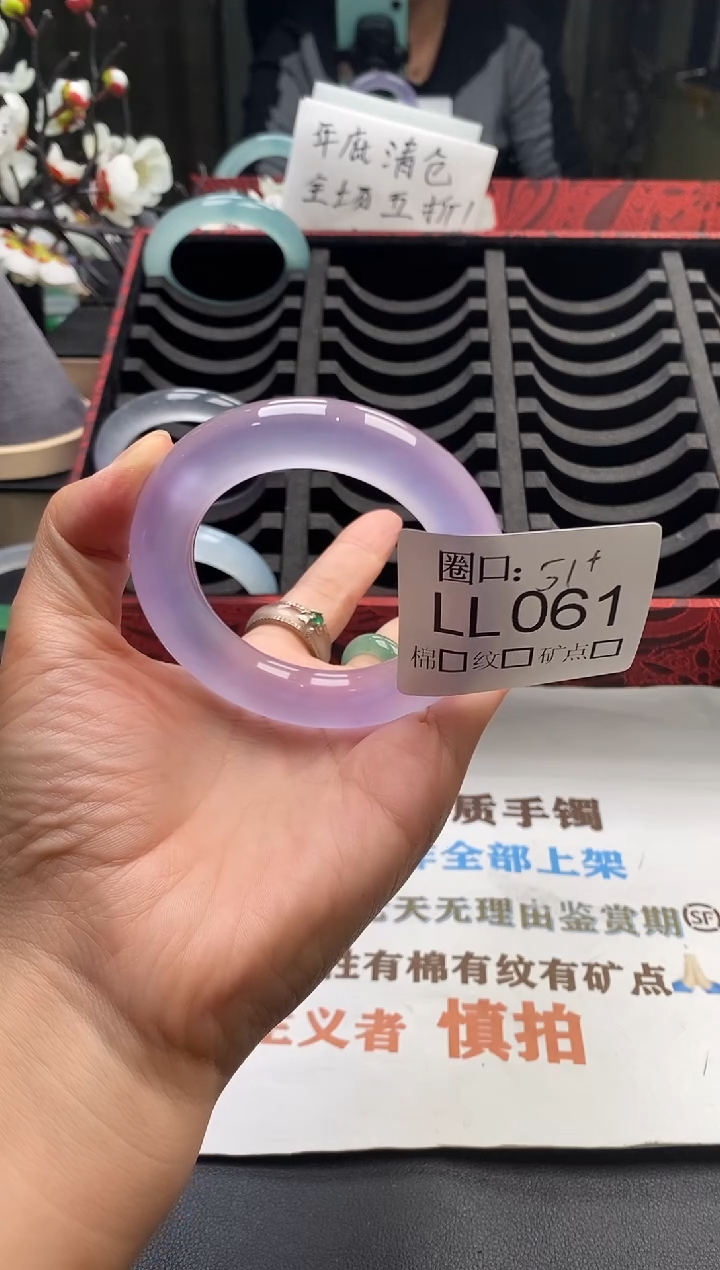 爆****檬闪购链接一物一拍以截图为准 LL061