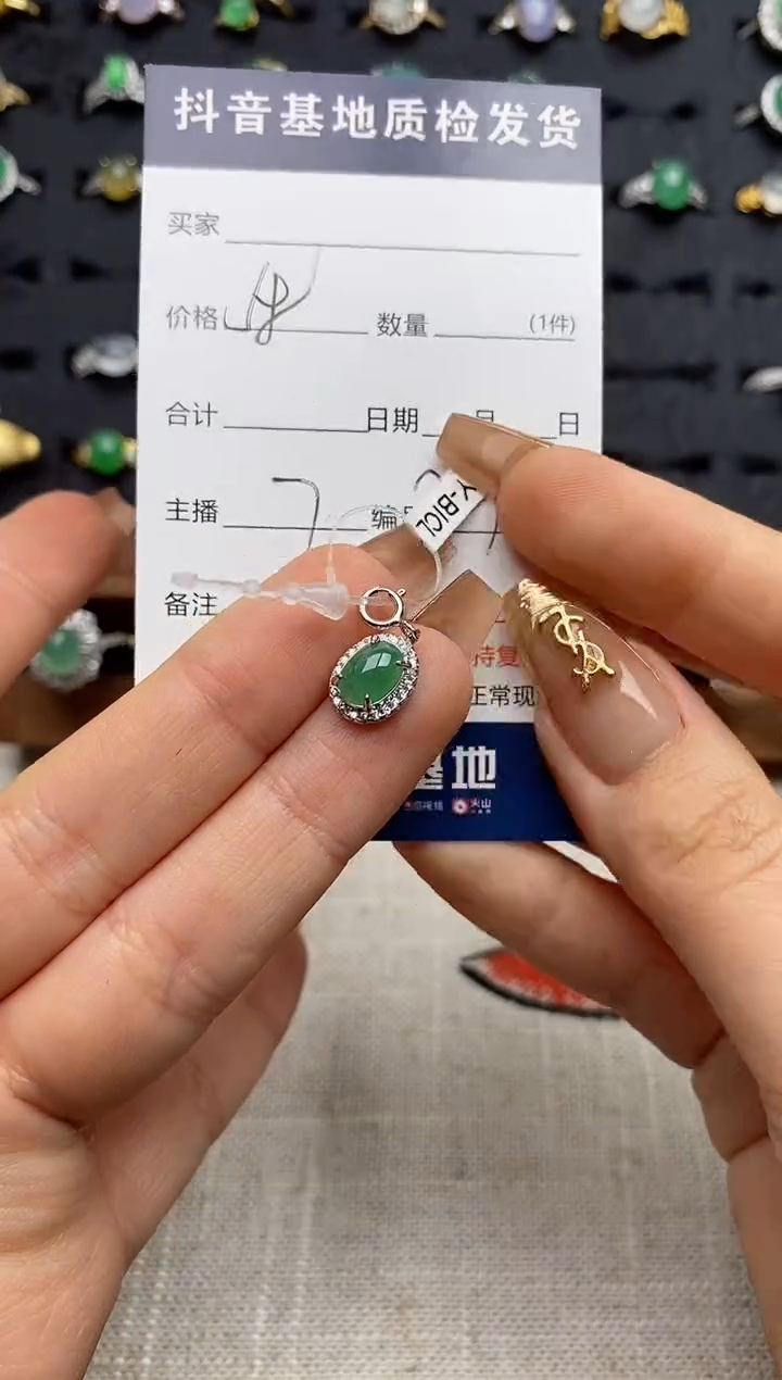 银S925镶嵌戒指翡翠.