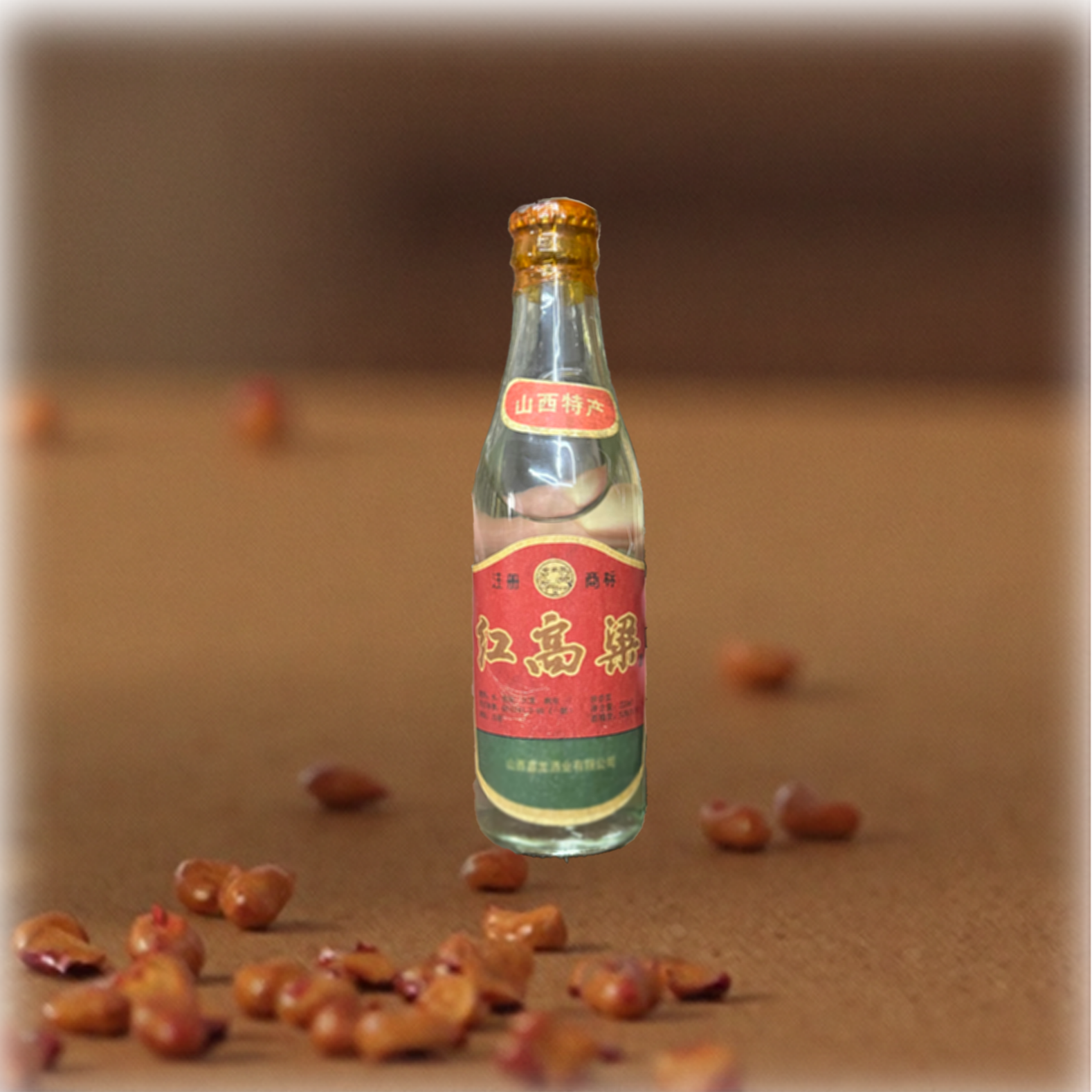 金家园红高粱 纯粮酿造清香型白酒53度整箱8瓶225ml53度225