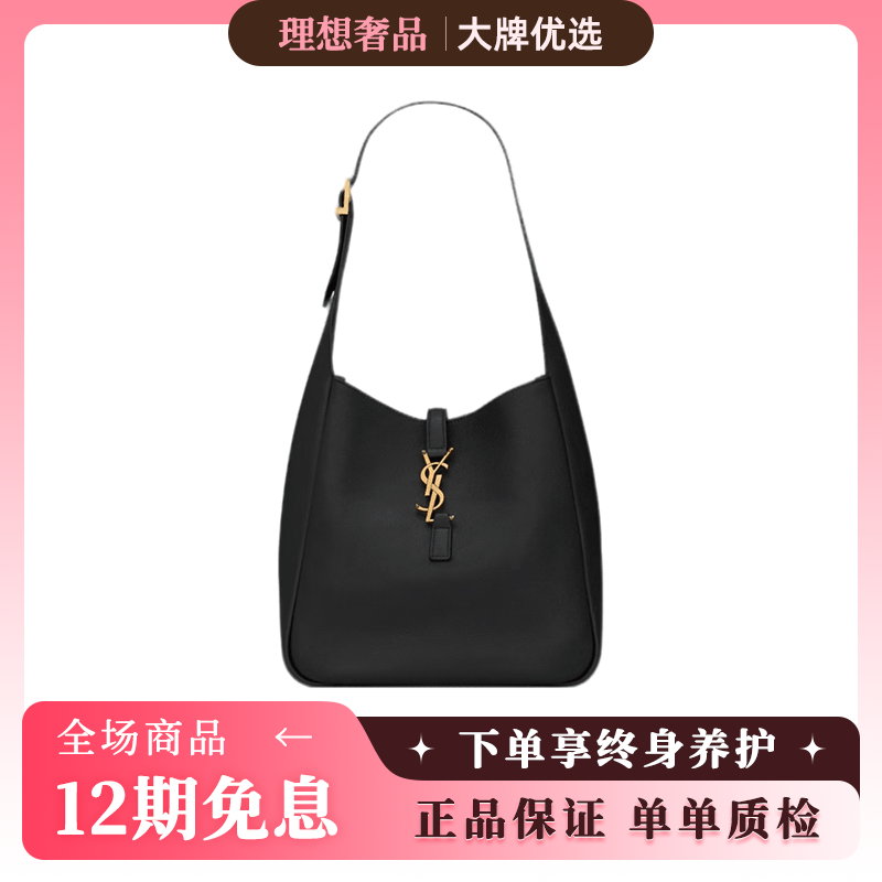 99新 YSL/圣罗兰  YSL hobo 字母徽标钩扣开合/单肩斜挎女包