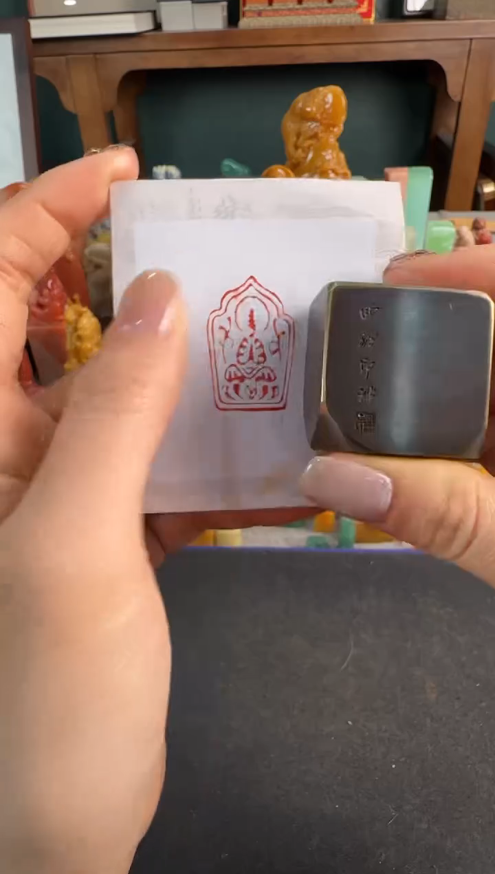 【闪购商品】昌化石印石铜印 造像