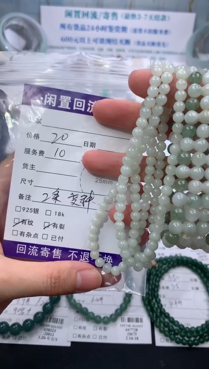 【闪购商品】定制翡翠未镶嵌模式推广期24小时鉴赏期