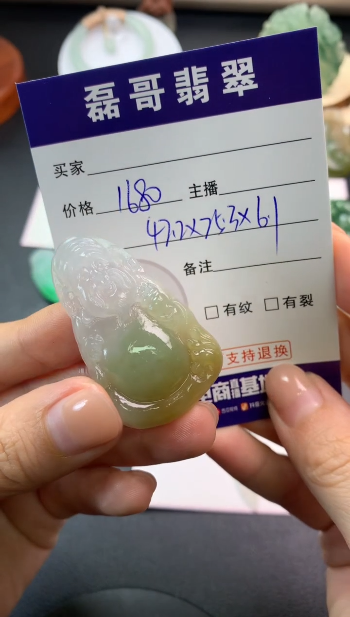 【闪购商品】定制翡翠未镶嵌毛货