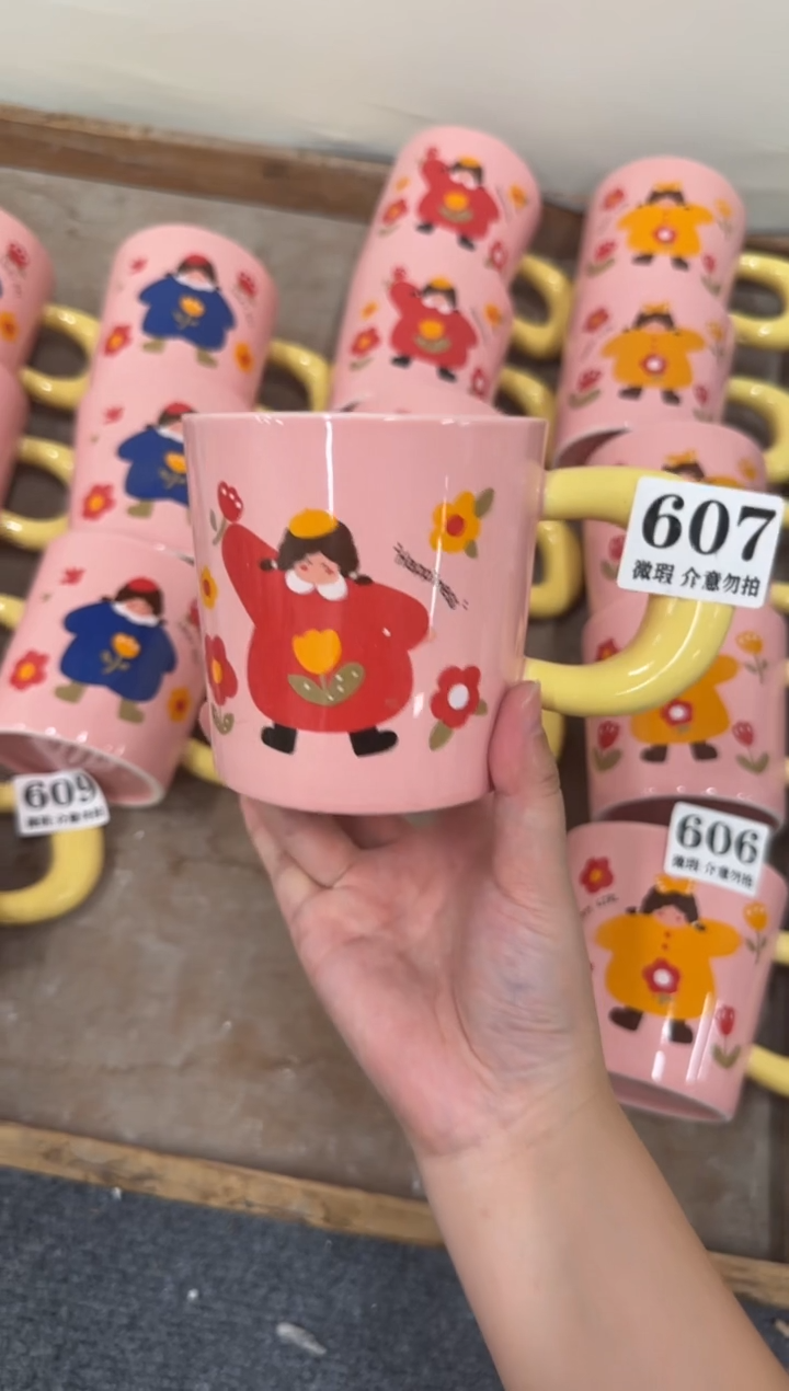 杯子607微瑕马克杯 完美主义者慎拍